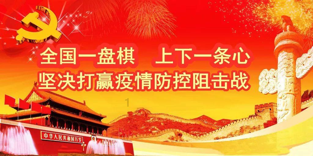 仁化县开展“百千万工程”知识送戏下乡宣传活动