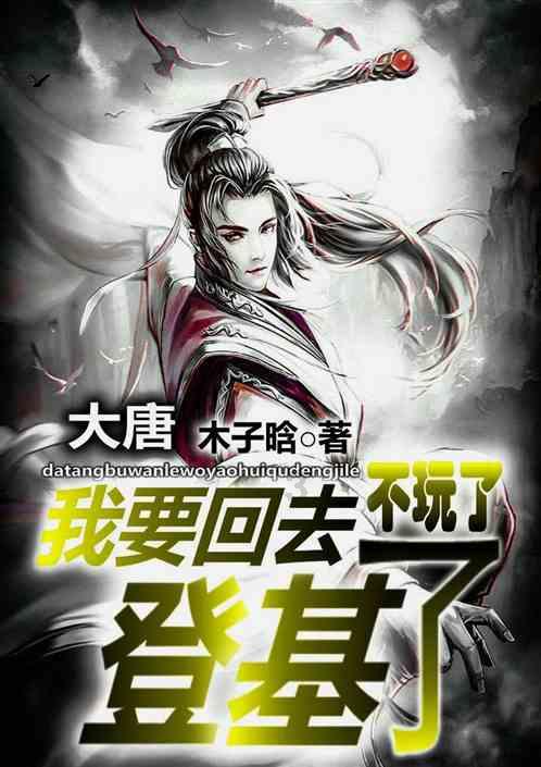 恋爱后要不要把对方介绍给朋友家人认识？游戏画面
