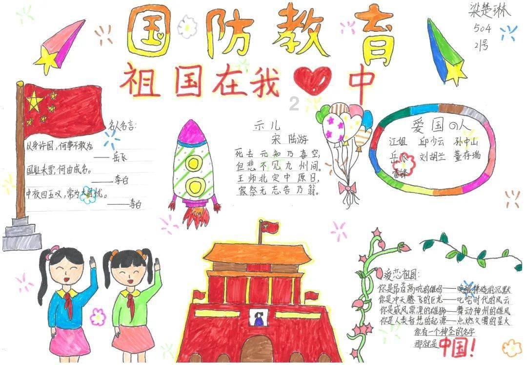 省政协委员、荆州市政协主席蒋鸿：支持荆州古城活化利用