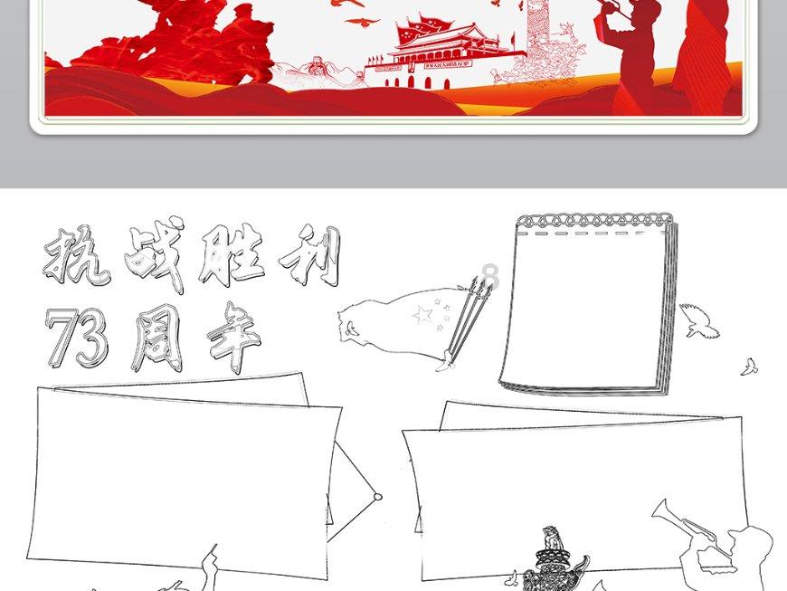 超奥特曼联盟3