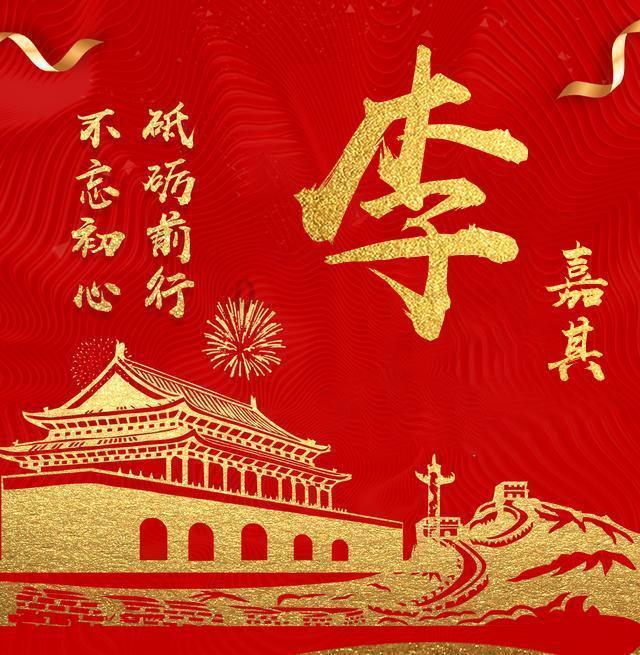 混乱特工