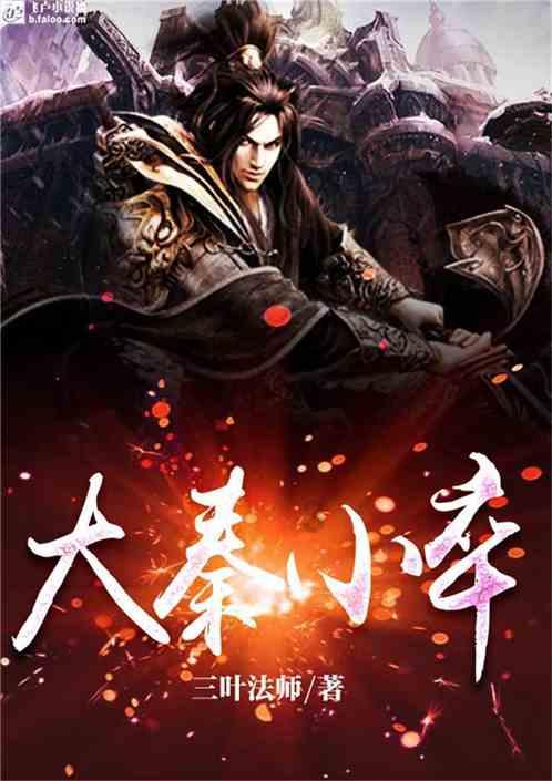 重装突击