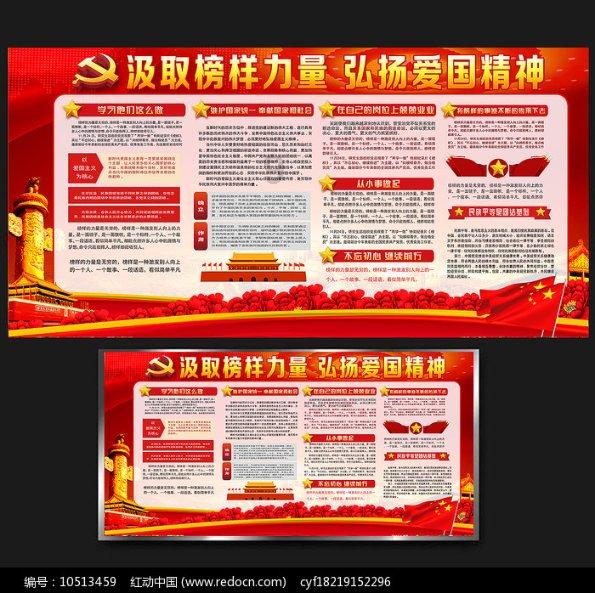 终结者2官方手游
