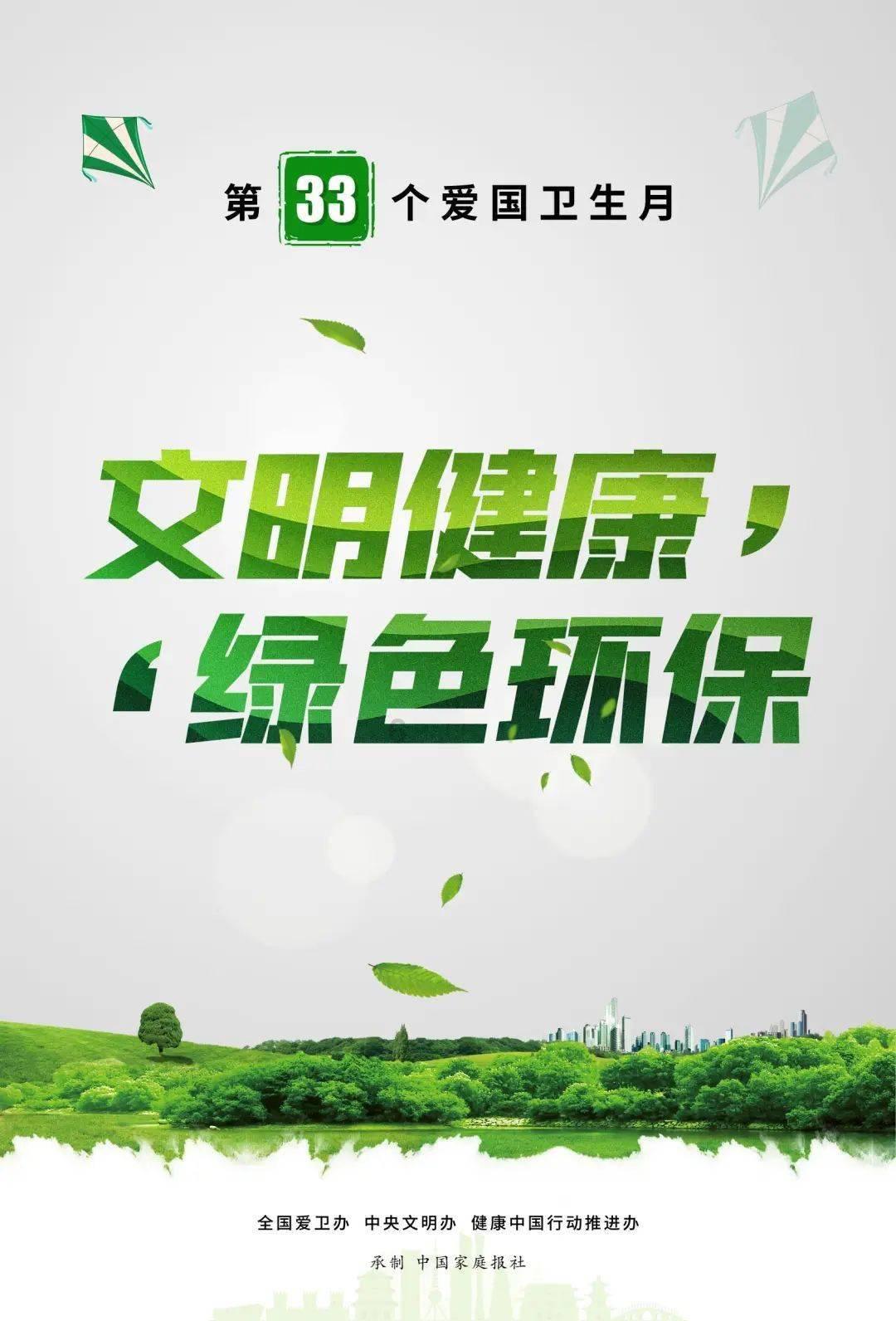 拯救受伤的男人