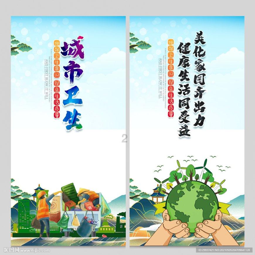嘉日单词