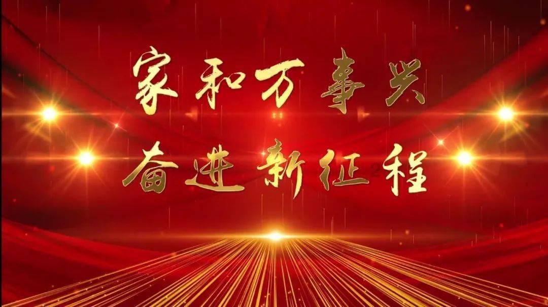 绯雨骑士团