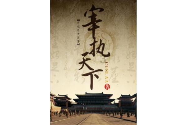 欧洲的旅行