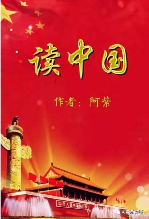 时尚博主街拍