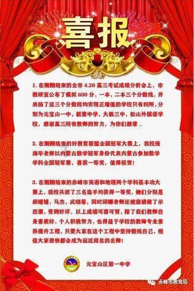 萌兔兔闯关