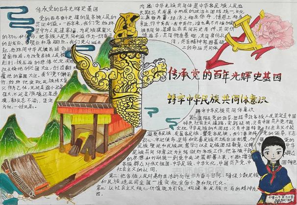 三小只僵尸的游戏时间8