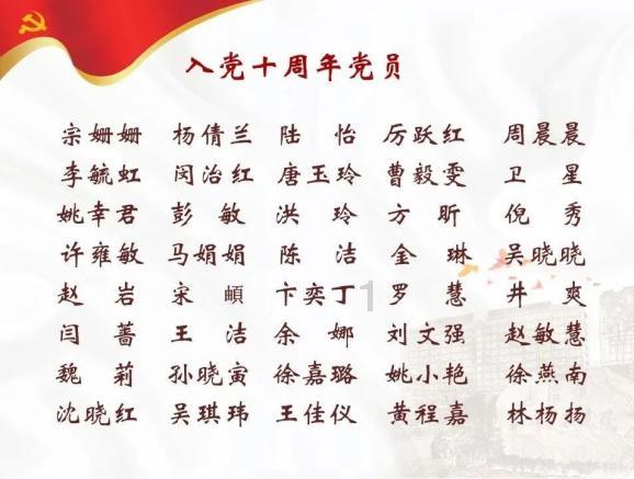 口袋森林世界杯传球大赛
