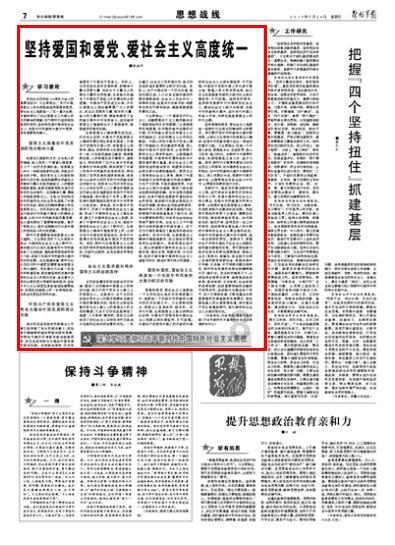 逗小猴开心系列185