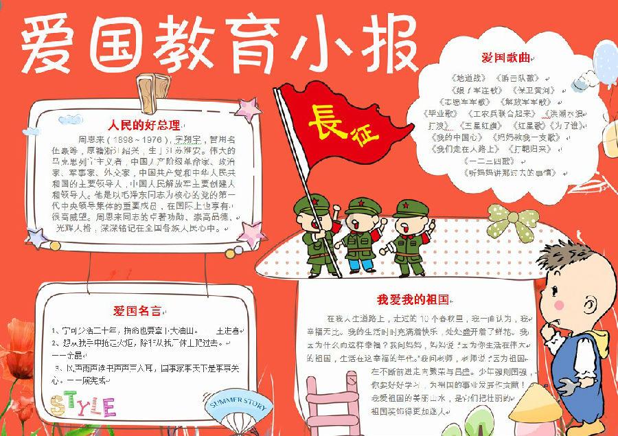 石锅拌饭酱怎么调好吃啊游戏画面