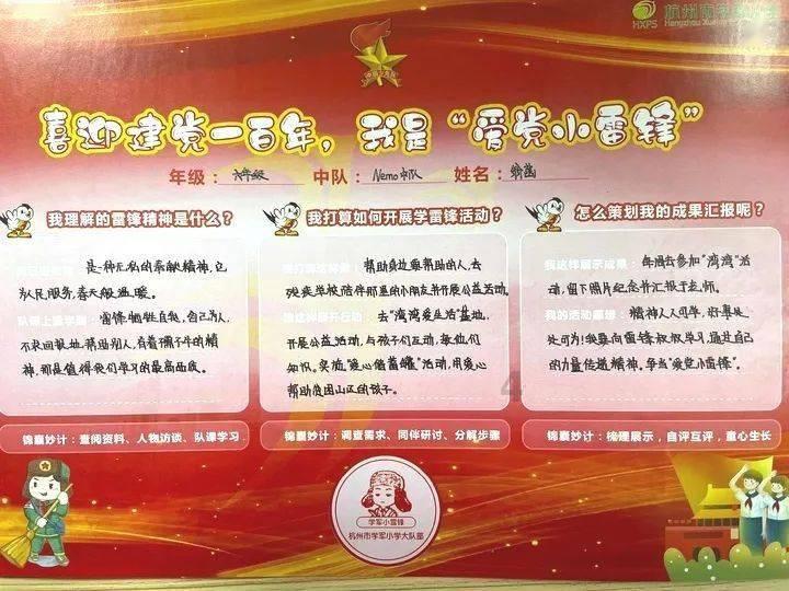 逃出上锁的现代房间7