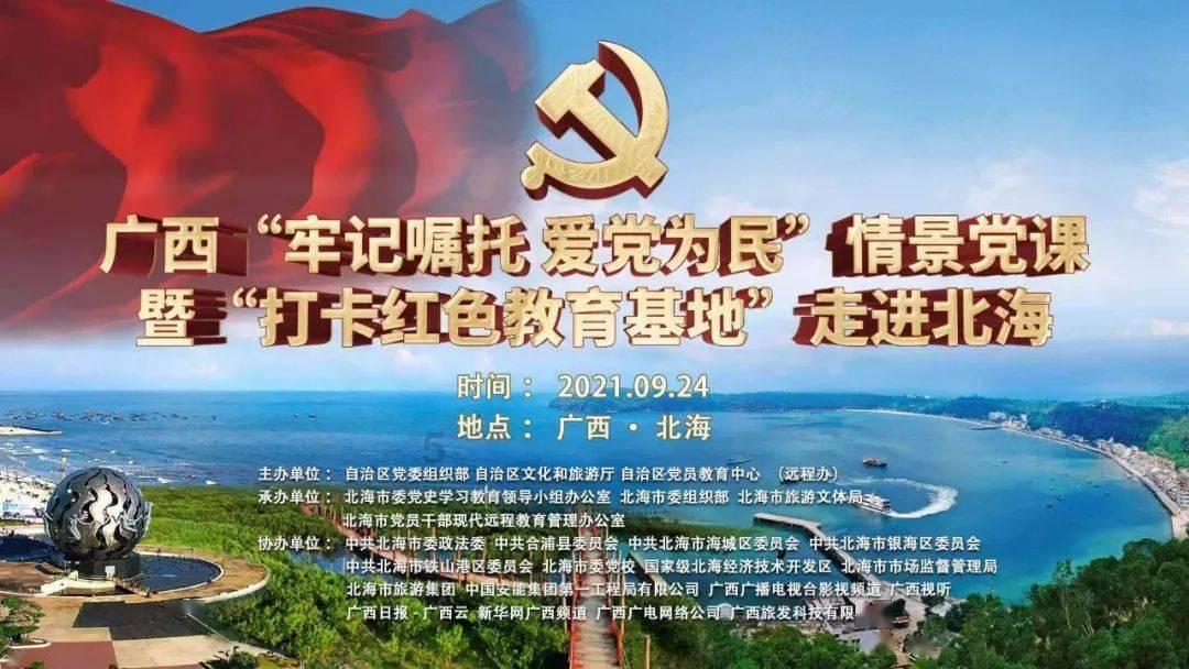 悟空滑翔