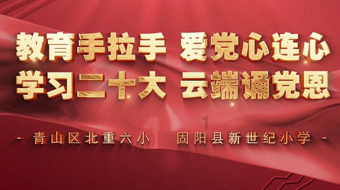 信阳毛尖之父甘以敬