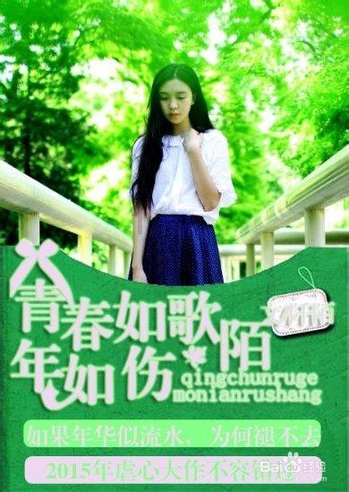 秘密花园找不同