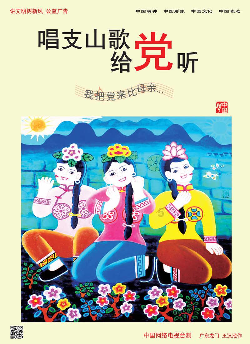 老虎怎么折