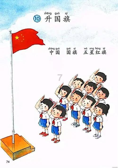 拯救孩子詹姆斯