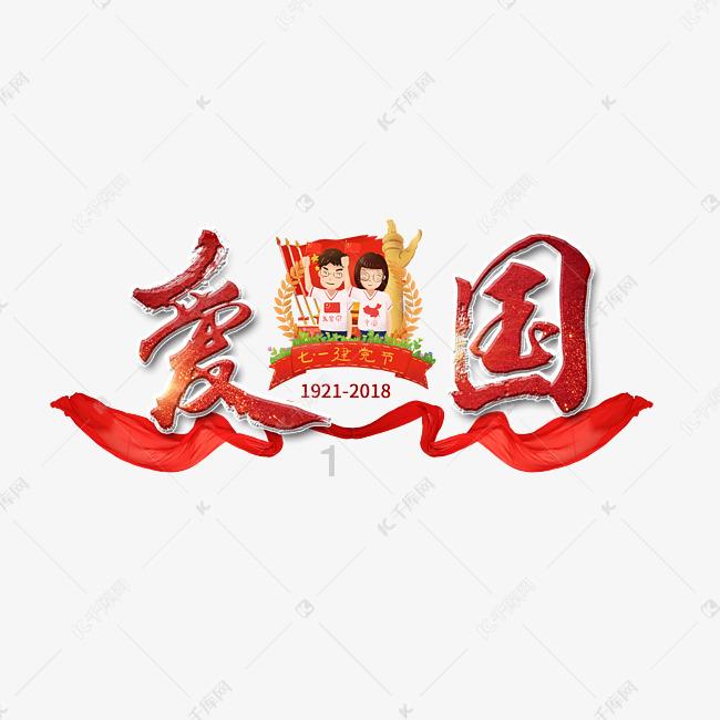 果果大作战