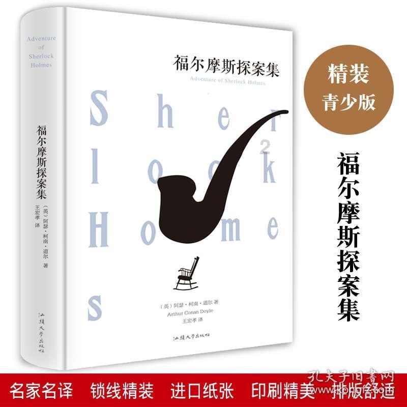 美式橄榄球大赛