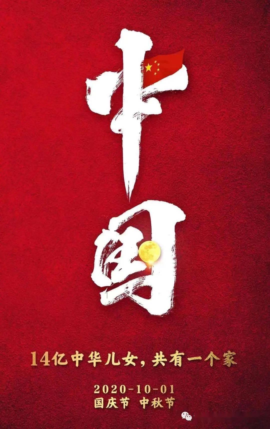 跨年迎新 长白山万达国际度假区元旦特别活动完美落幕
