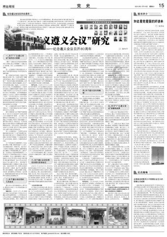 热血冰球