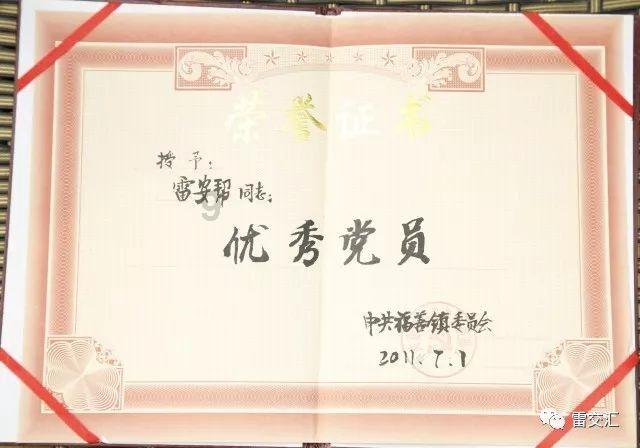 拯救自行车冠军