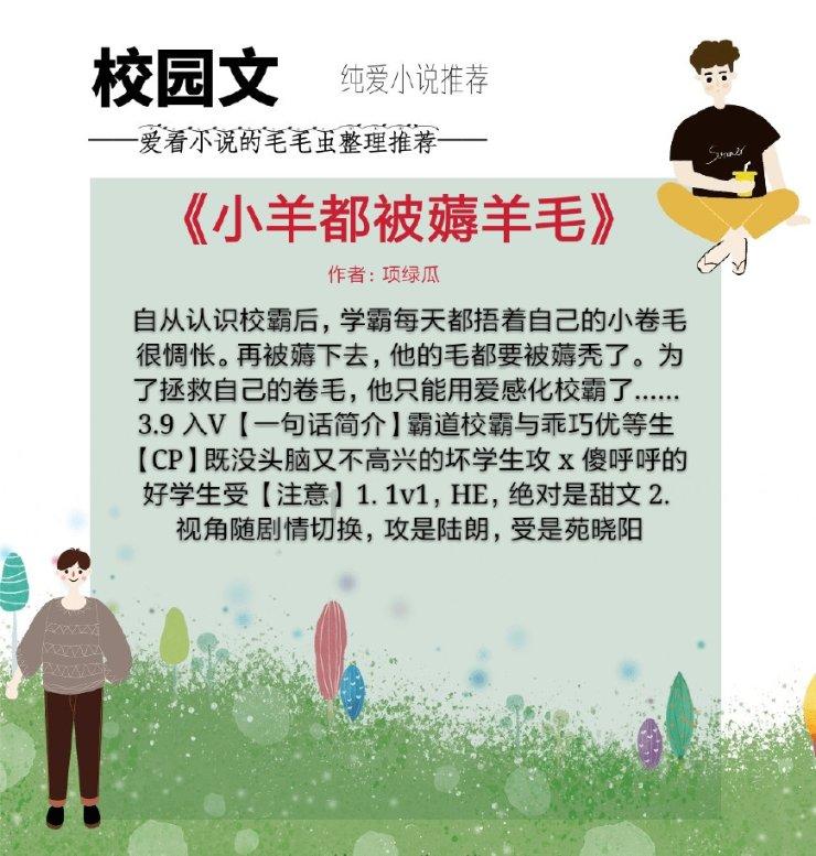 方便食品