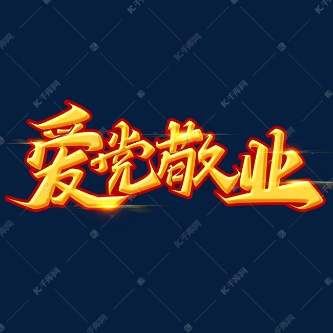 罗马诺：本泽马现在不会离开沙特，卢卡库可能会在夏窗去沙特联赛