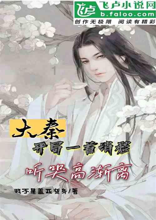 新倩女幽魂