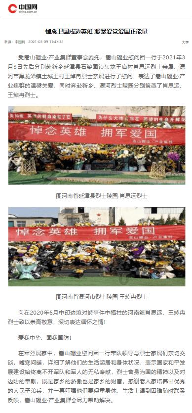 水煮鱼是用什么鱼游戏画面