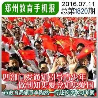 数学难题选关版