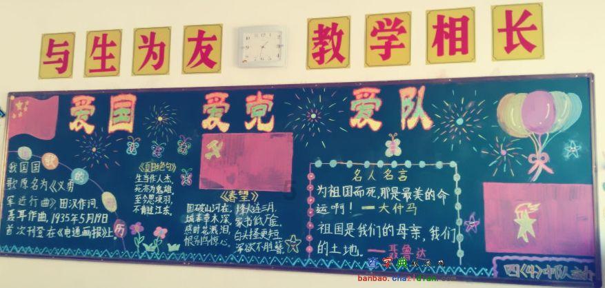每体：伊尼戈-马丁内斯参加部分合练，预计2月11日复出