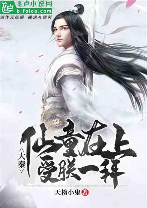 超级冰火人冒险2
