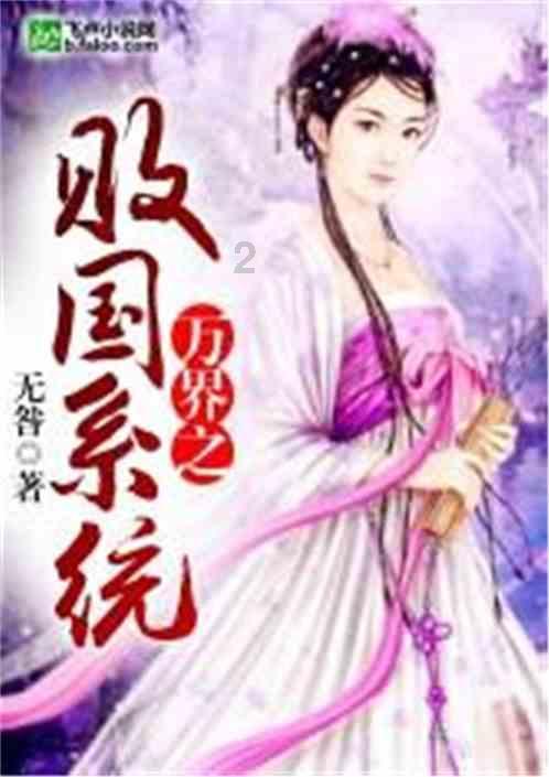 侠客风云传