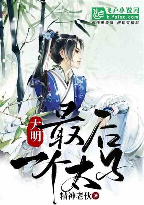 主将台次陈梓健又发神威 仁怀酱香香飘西湖