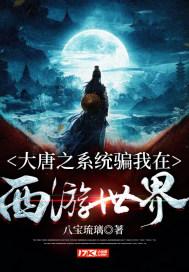 葡体大胜维泽拉