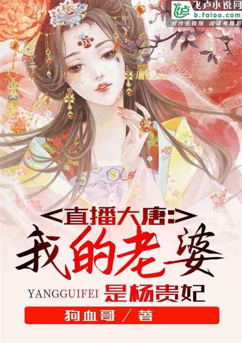 逃出安逸小乡村