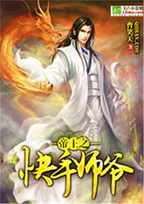 逗小猴开心系列214