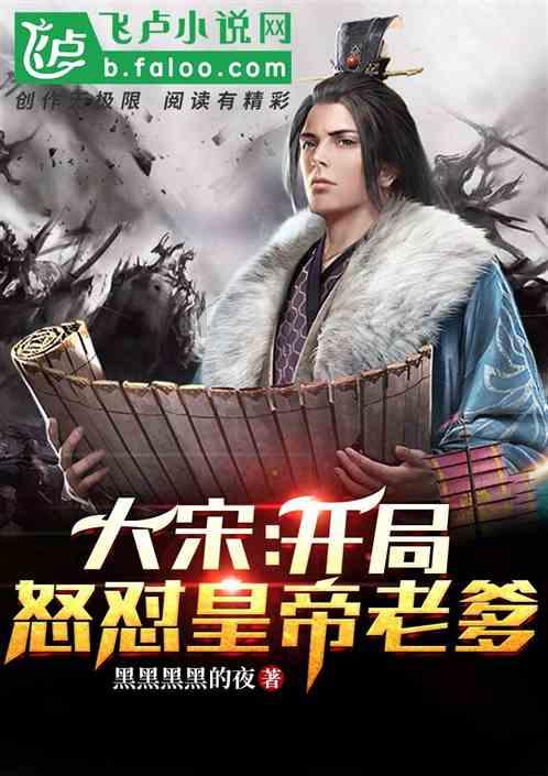 大唐游仙记
