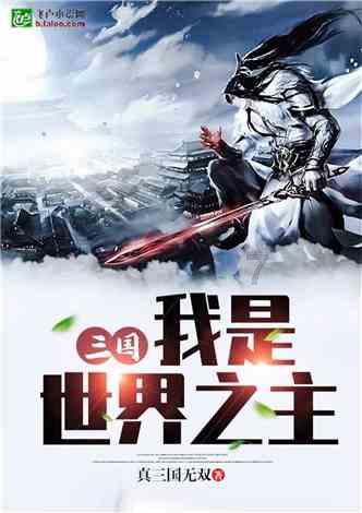 拯救精灵的土地7