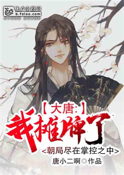 金庸无人敢再翻拍的作品,字数很少,却因对颜值要求太高无人挑战
