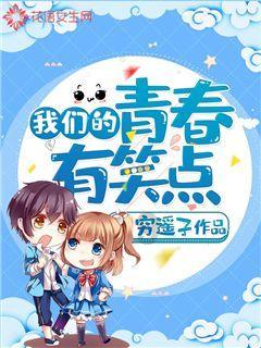 蜡笔小新之水果岛